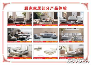 6月28日今日大酒店 12大建材品牌聯合直購會全城開惠，裝修省錢正當時